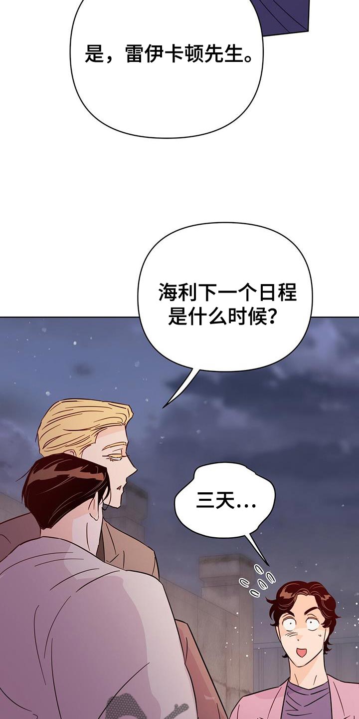第12话4