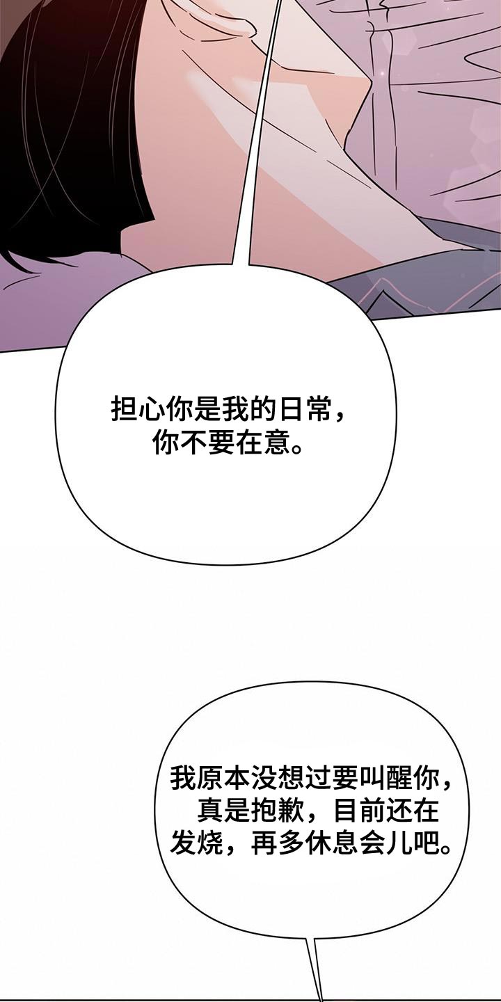 第11话3