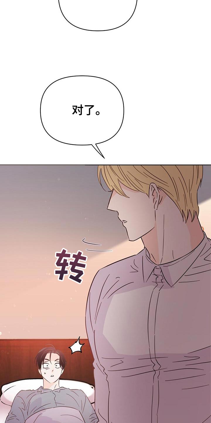 第11话5