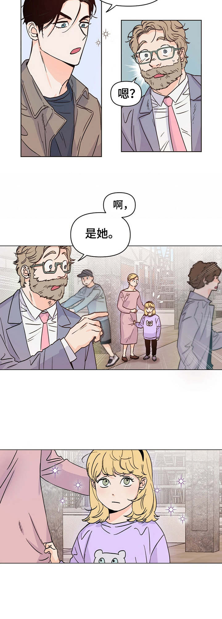 第11话7