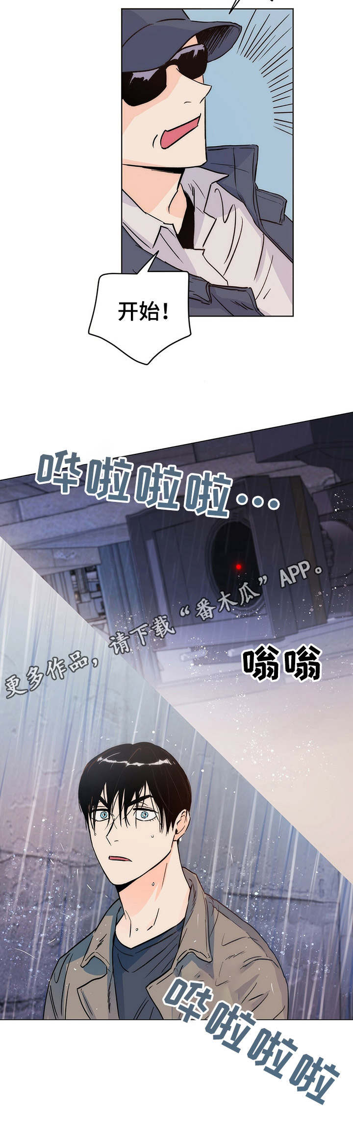 第10话11