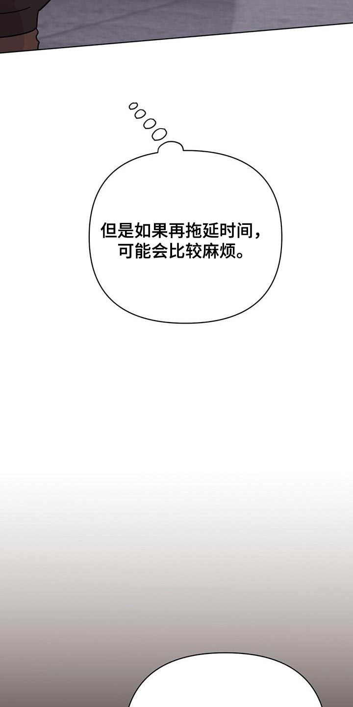 第10话4