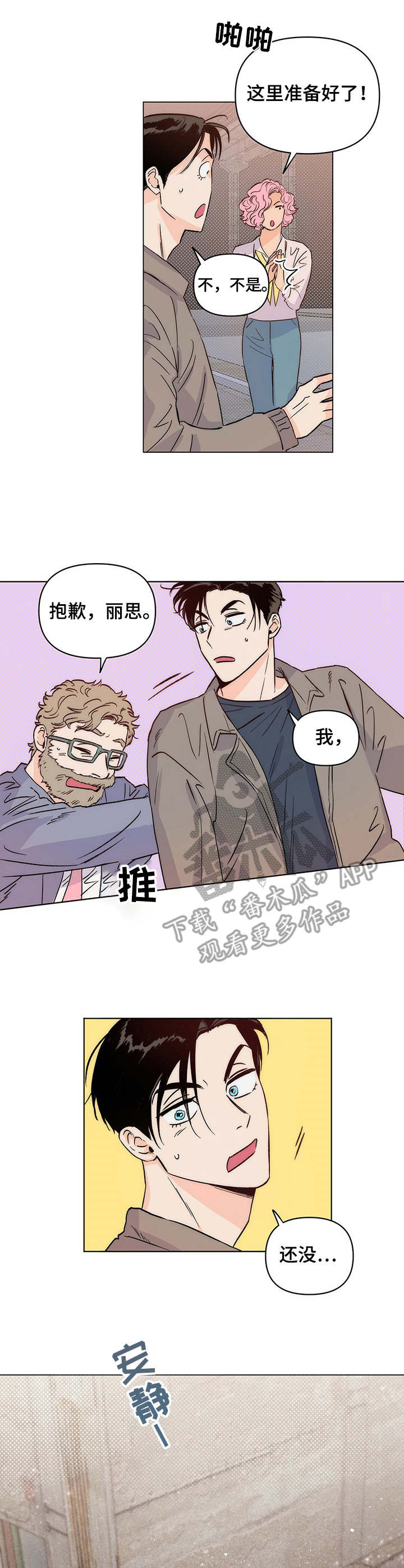第10话7