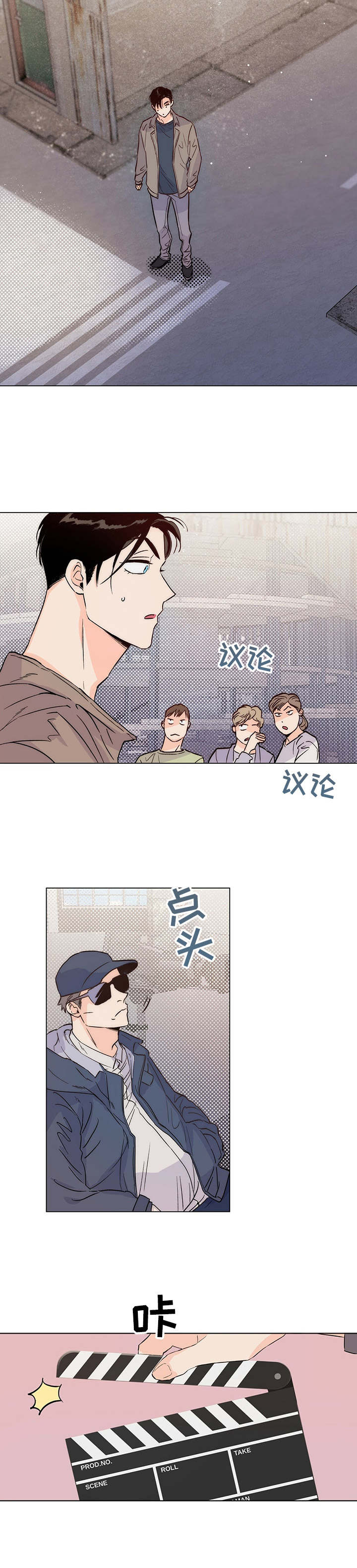 第10话8