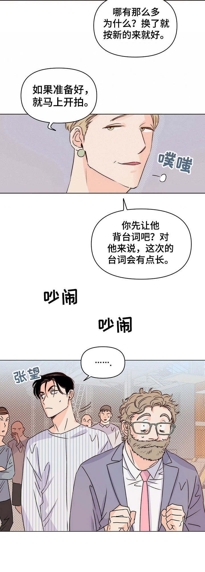 第9话6