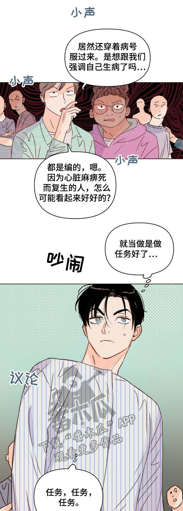 第9话7
