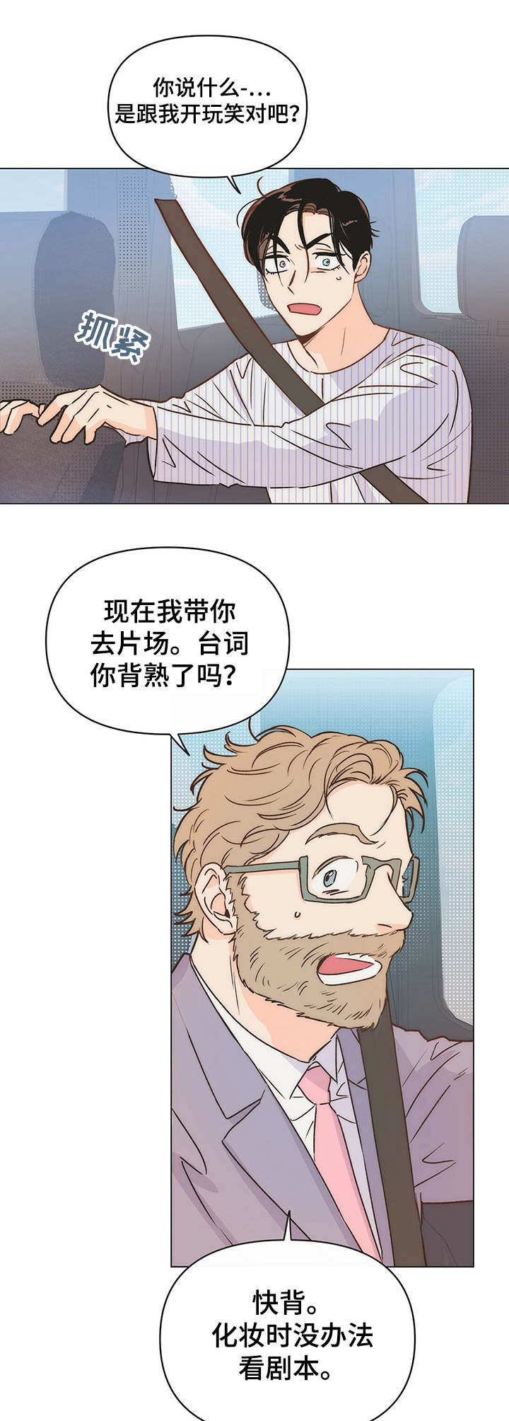 第8话10