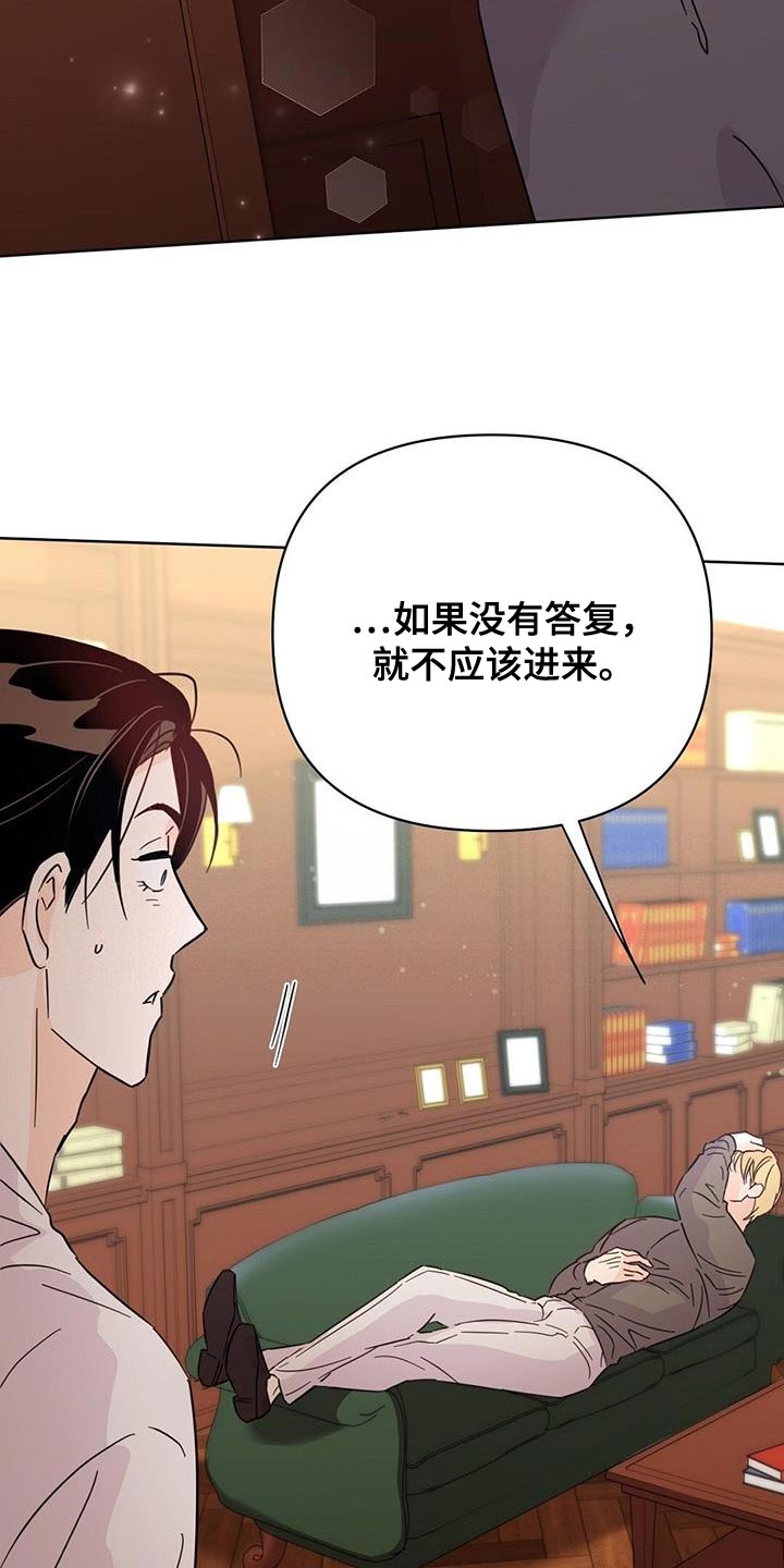 第8话5