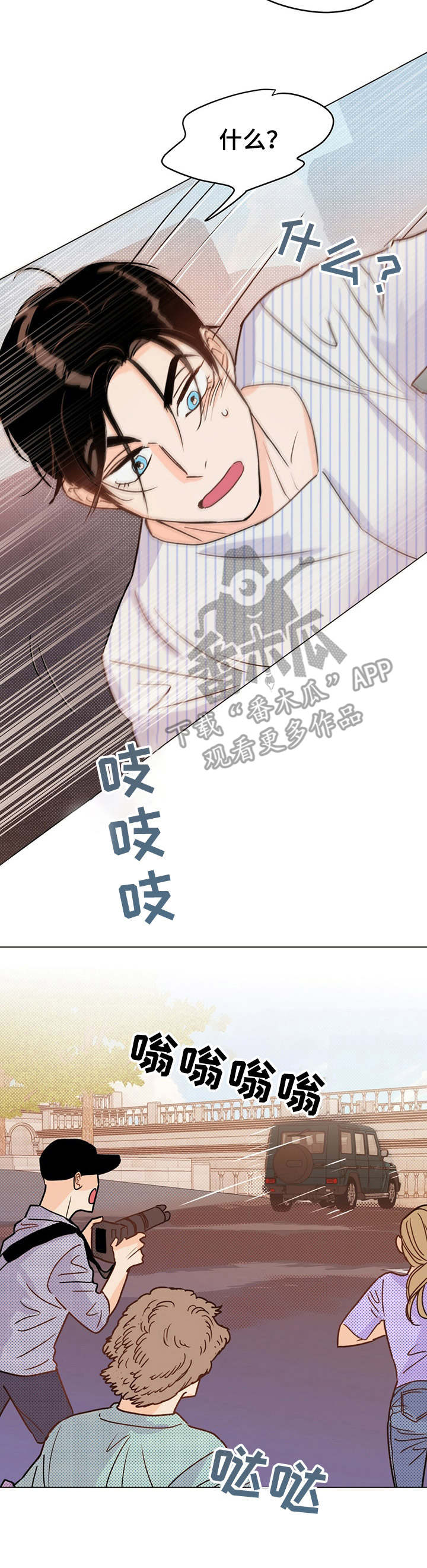 第8话9