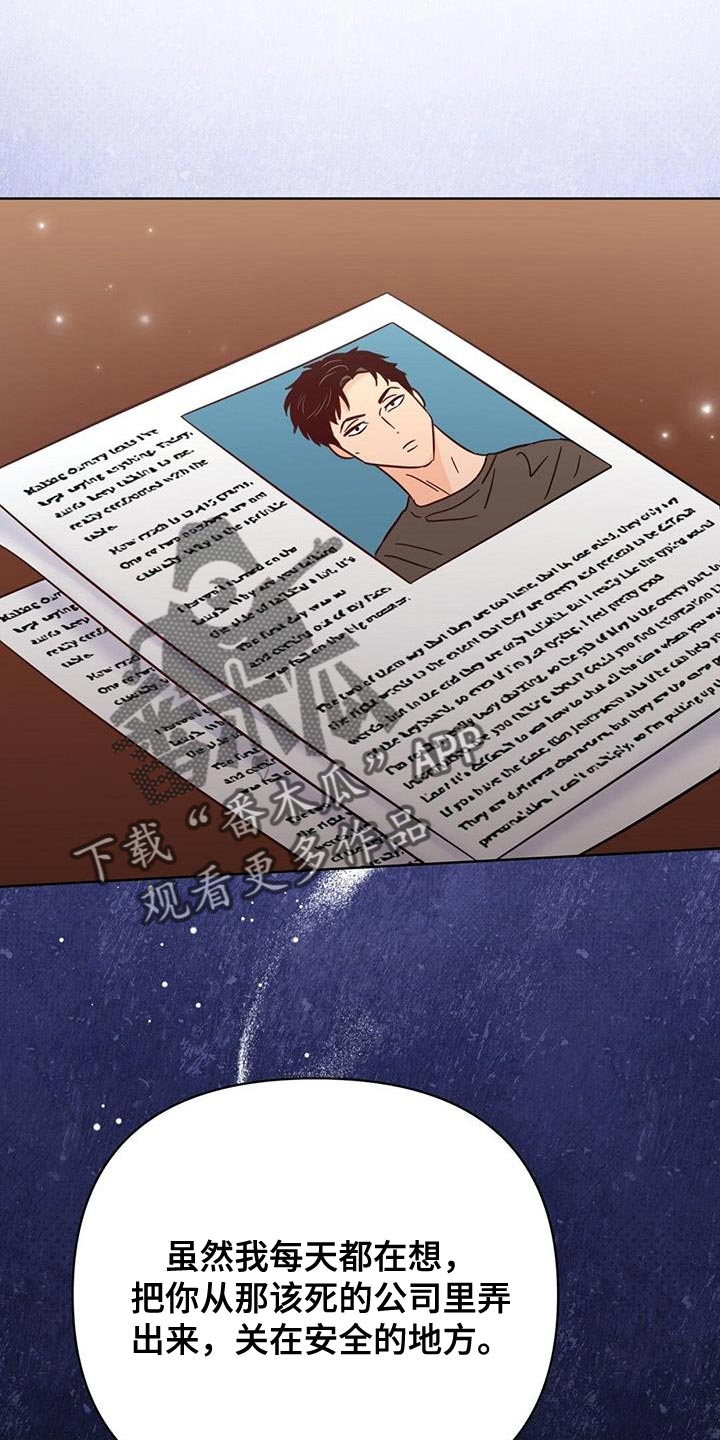 第7话0