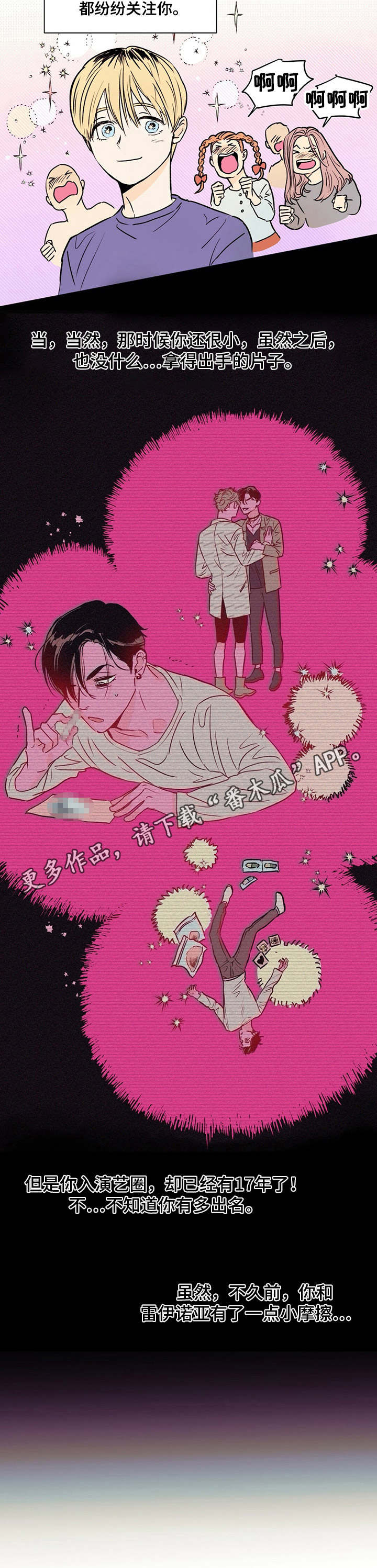 第7话12