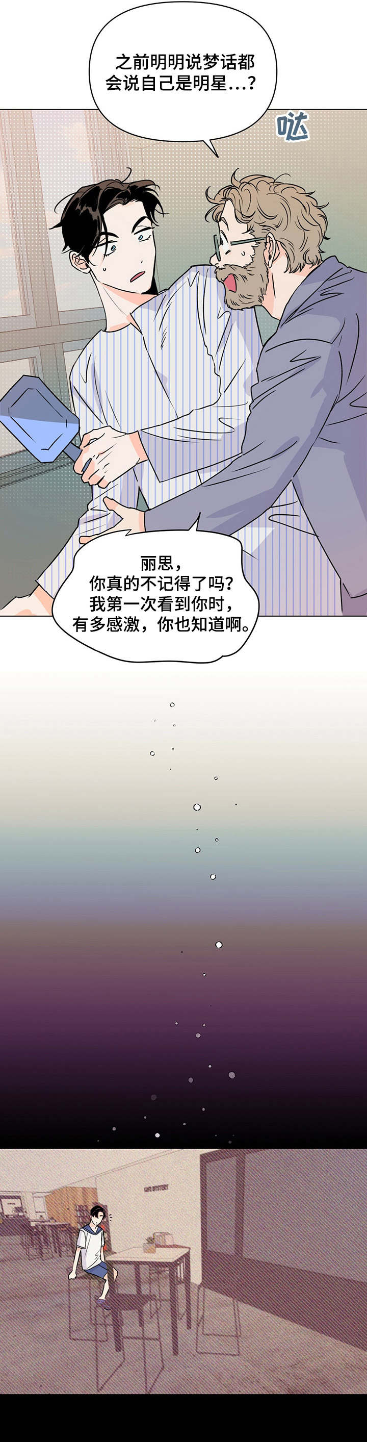 第7话9