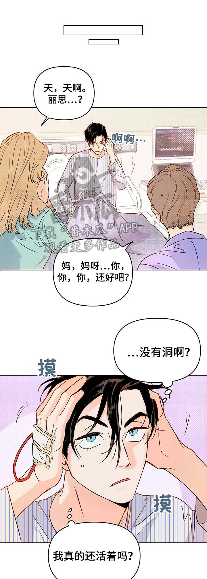 第6话9