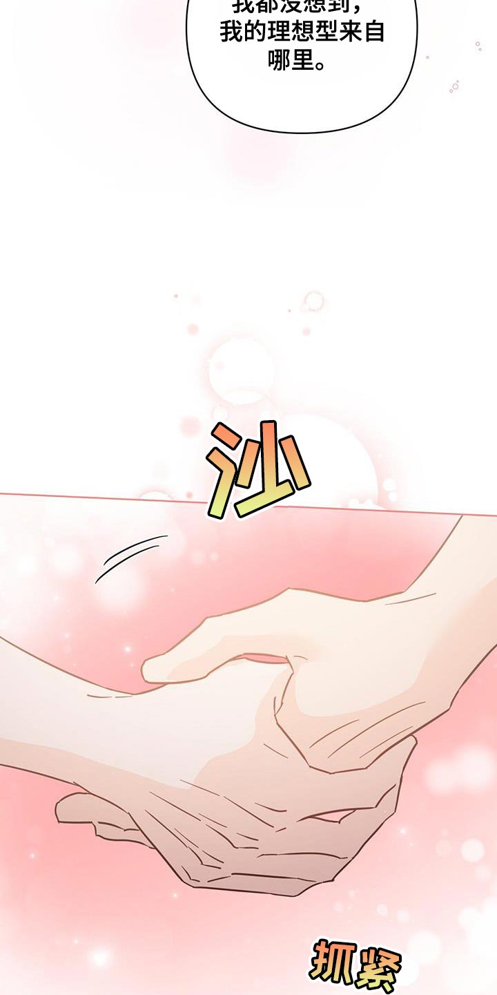 第5话1