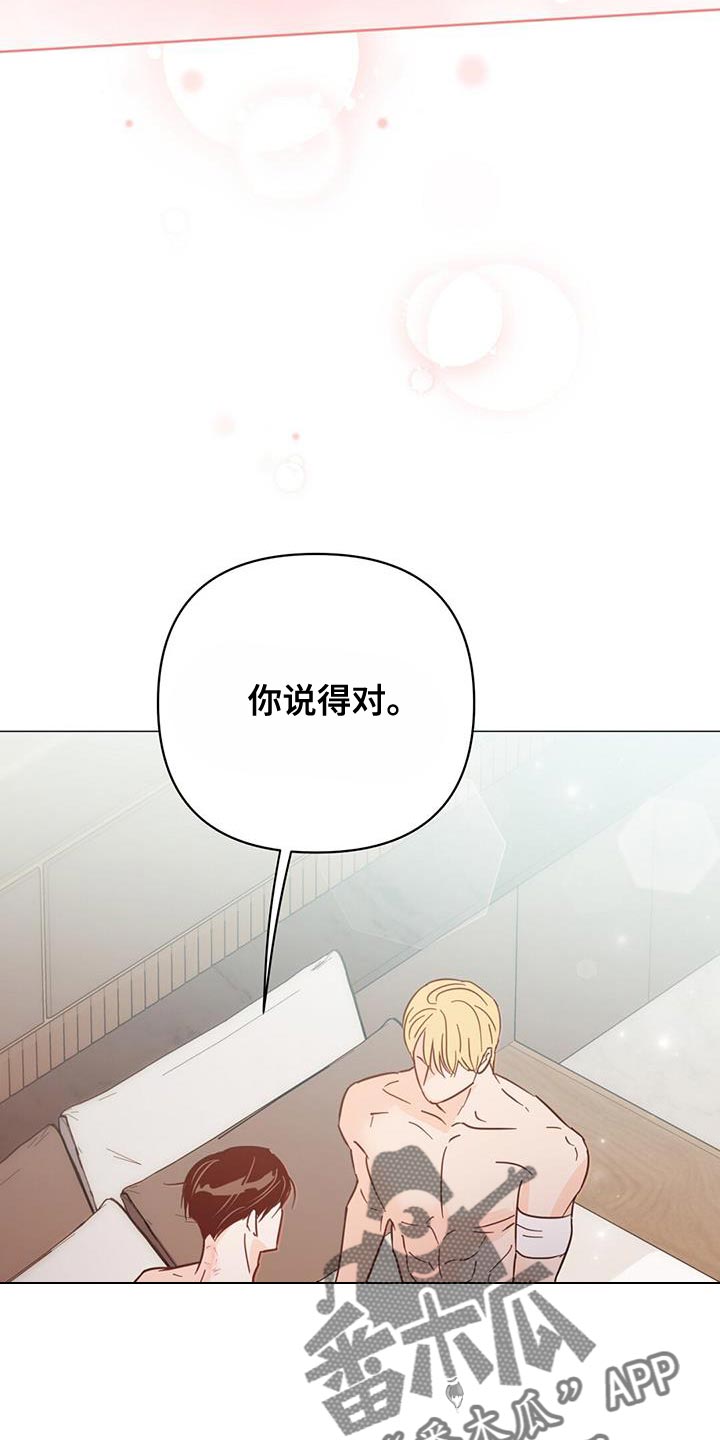 第5话2