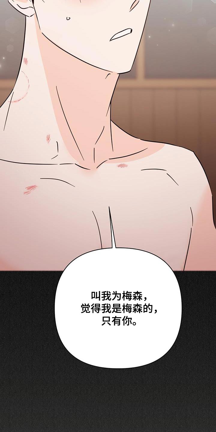 第5话4