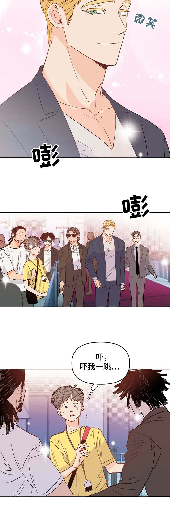 第5话7