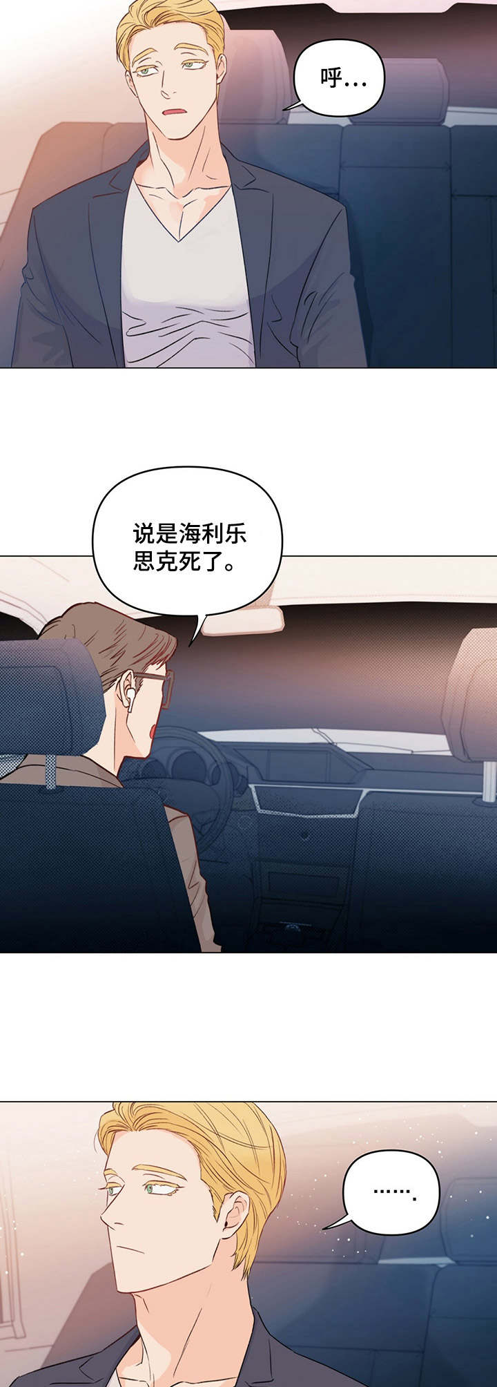 第5话9