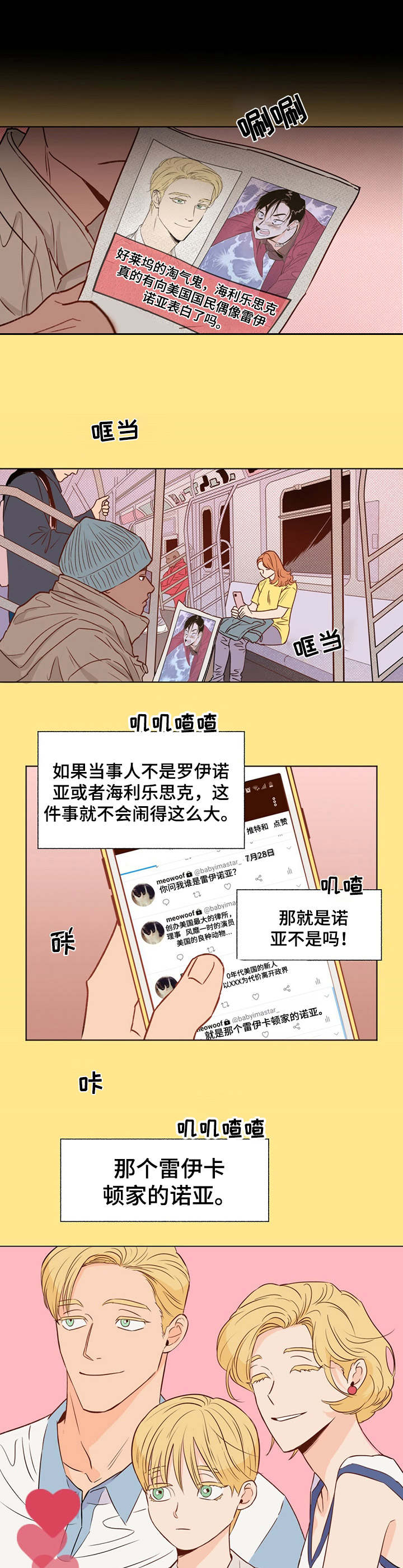 第4话10