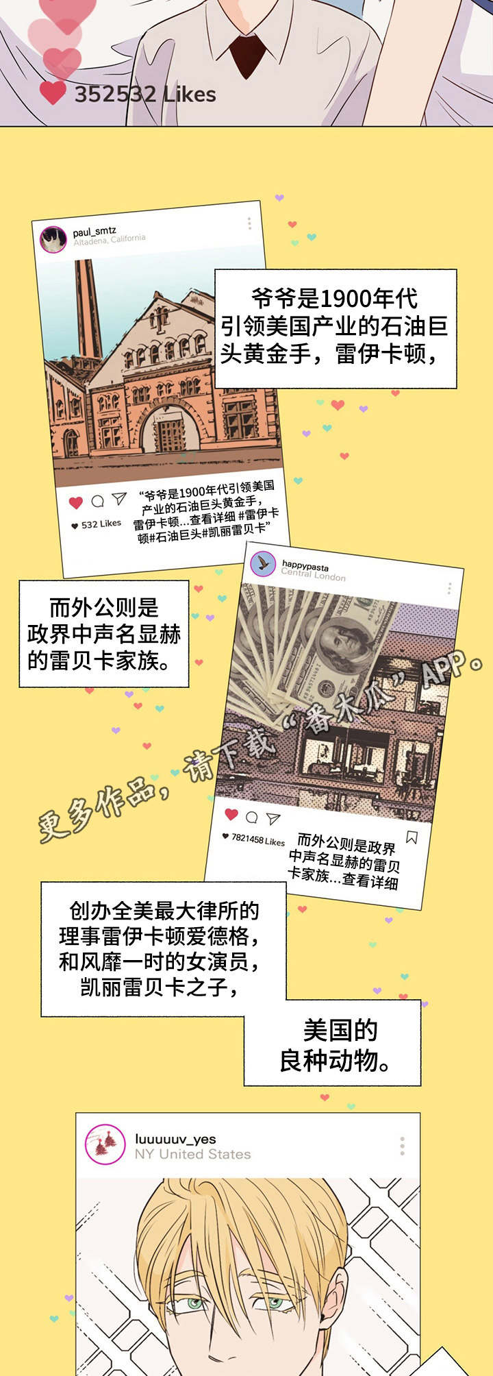 第4话11