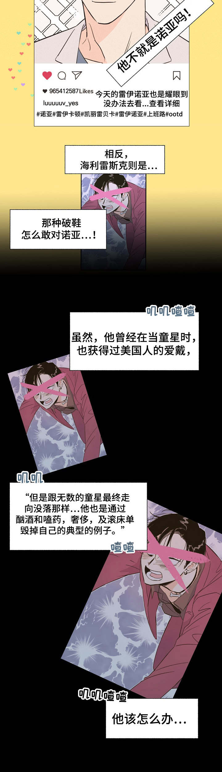第4话12