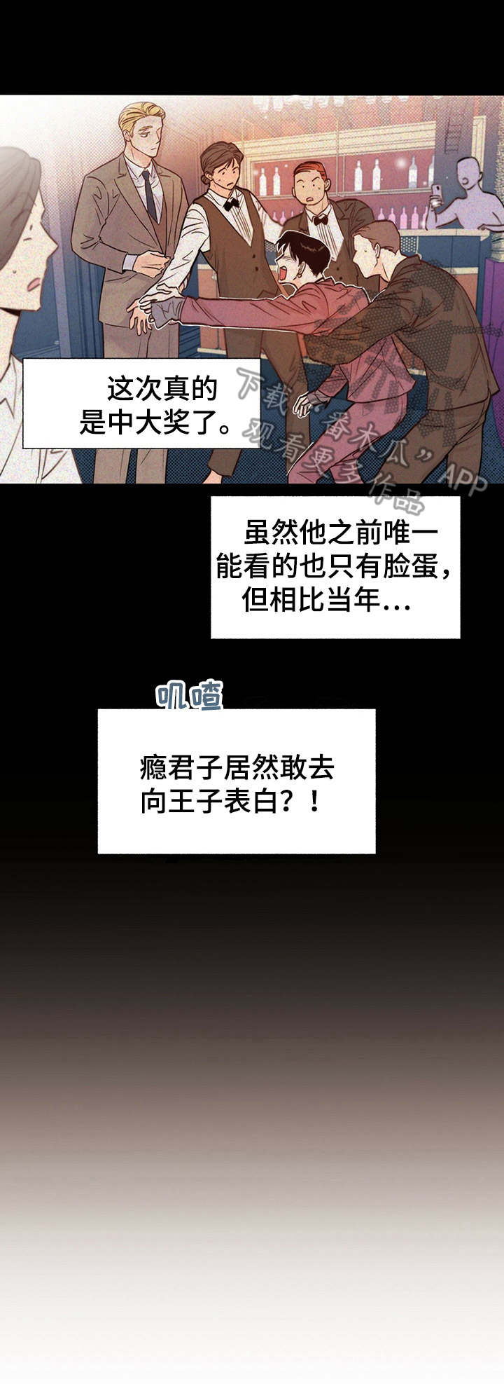 第4话13
