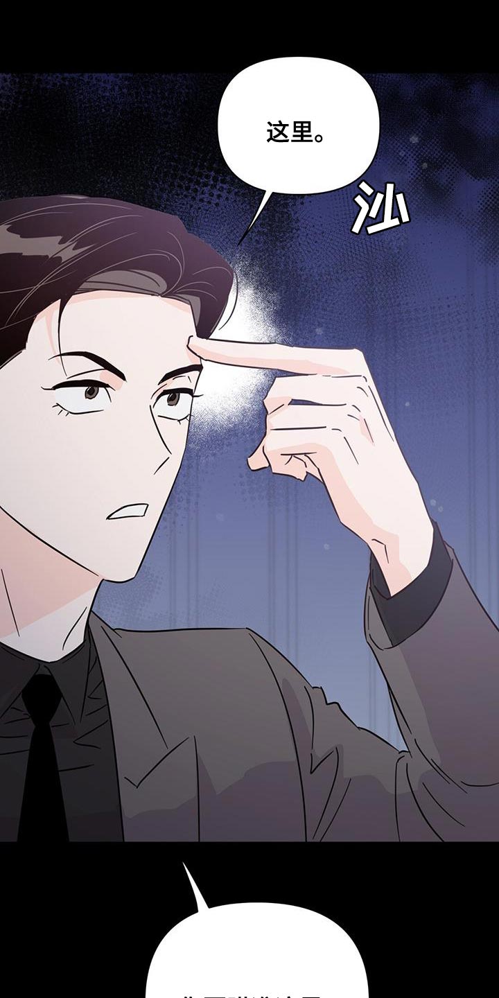 第4话2