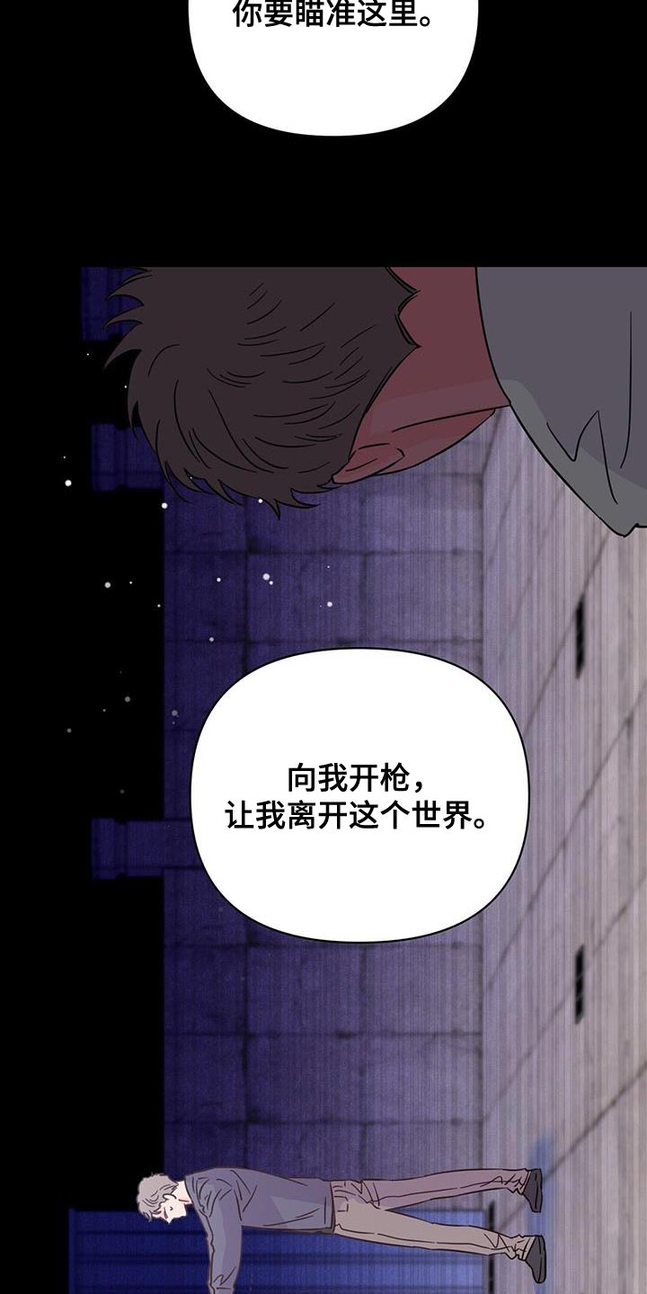第4话3