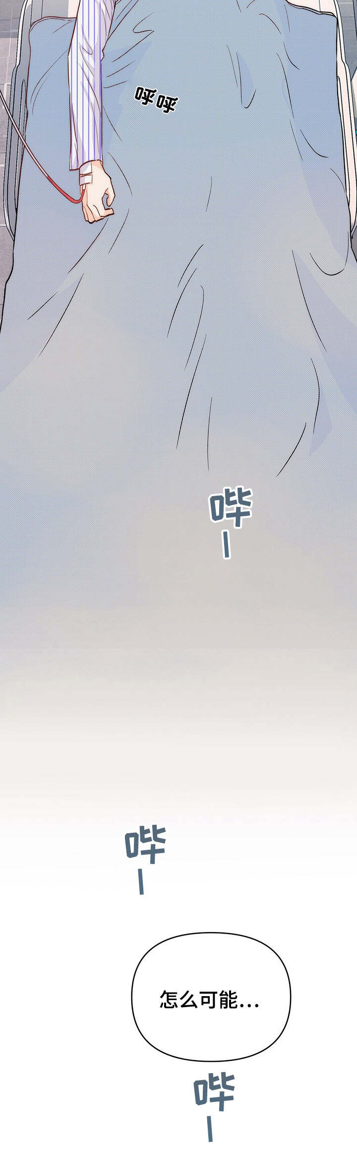 第4话4