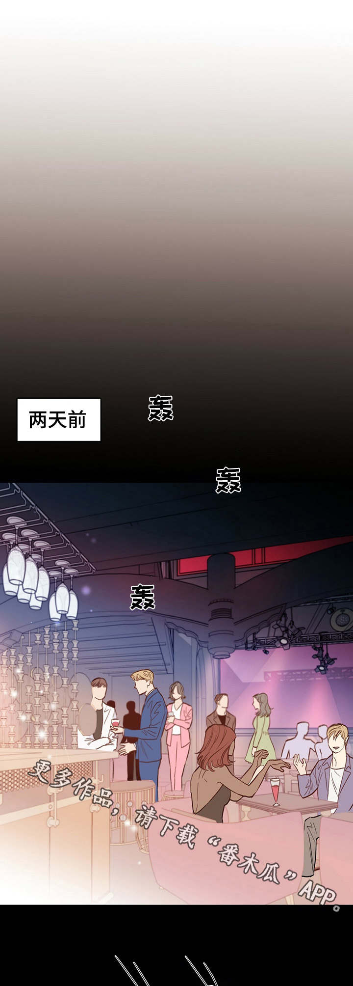 第4话5