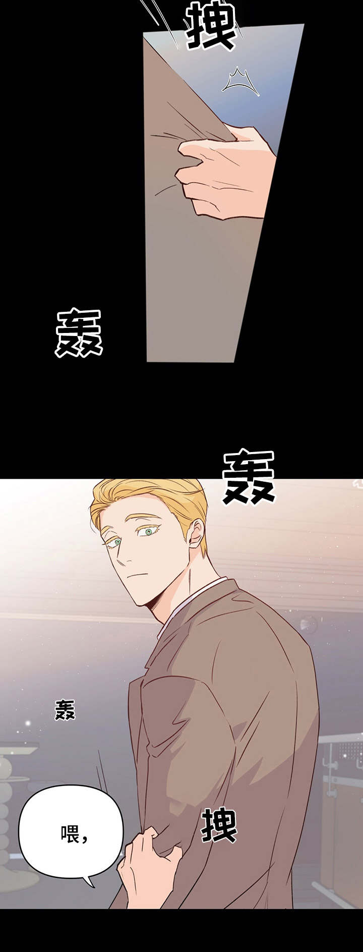第4话6