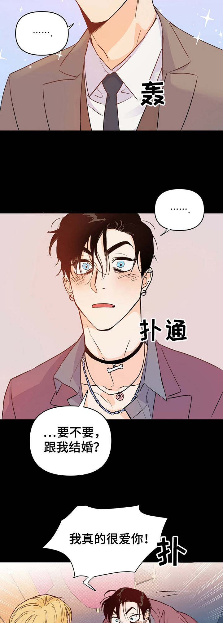 第4话8