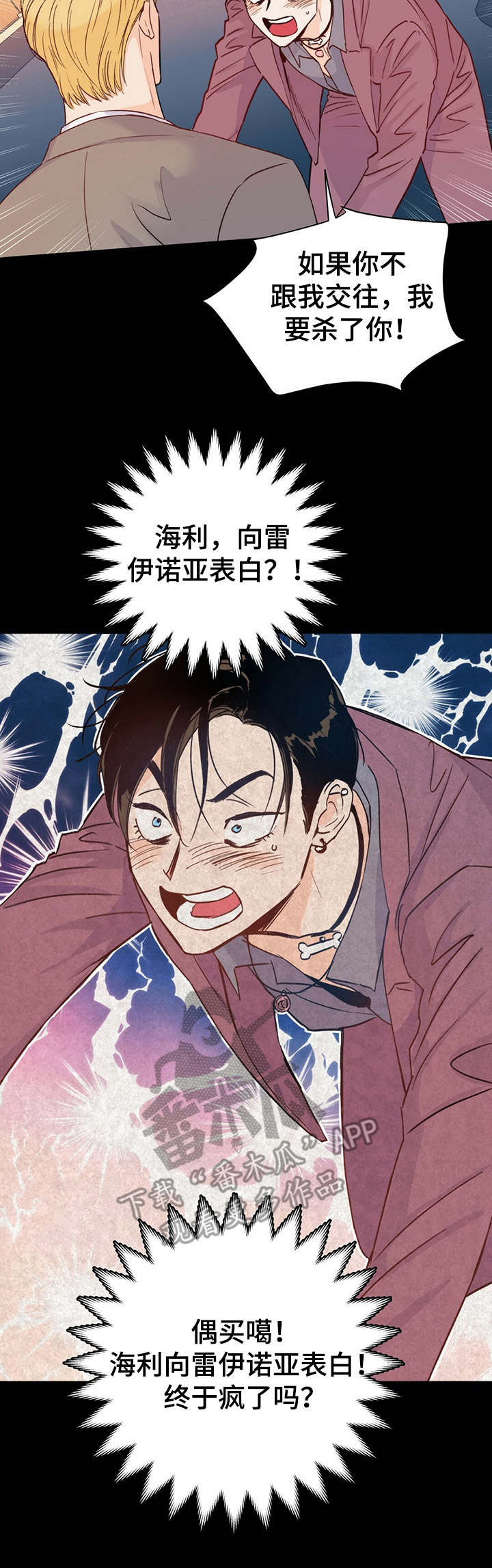 第4话9