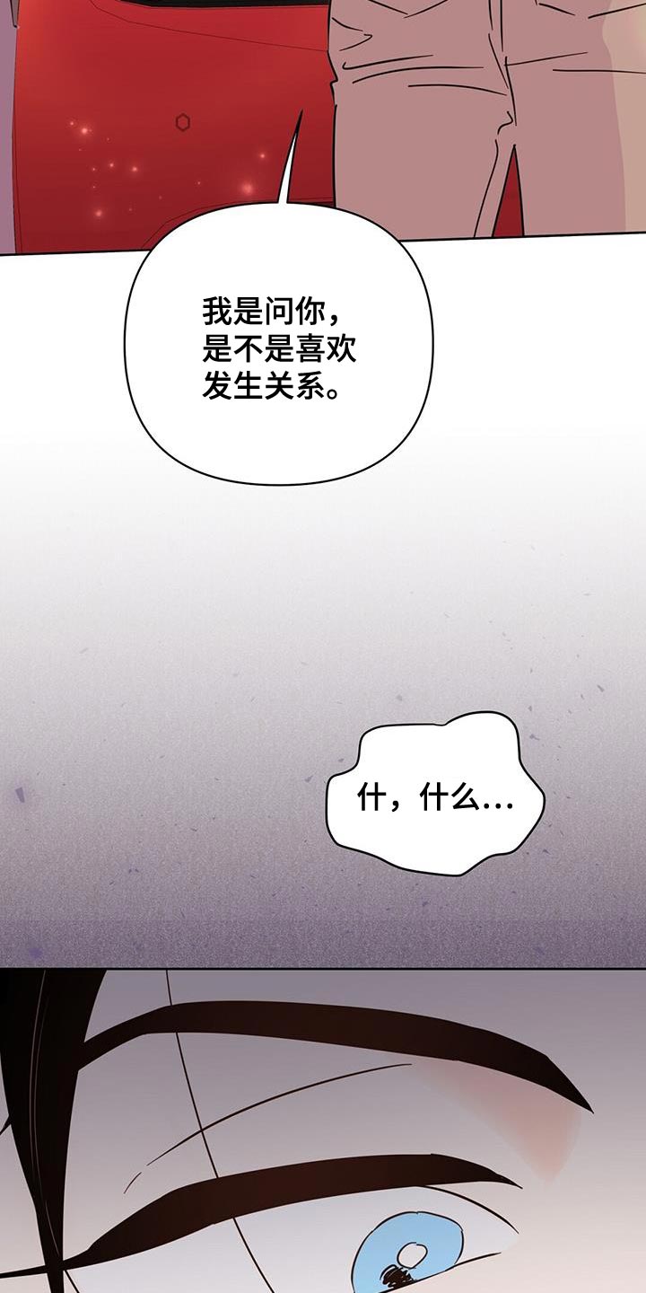 第3话1