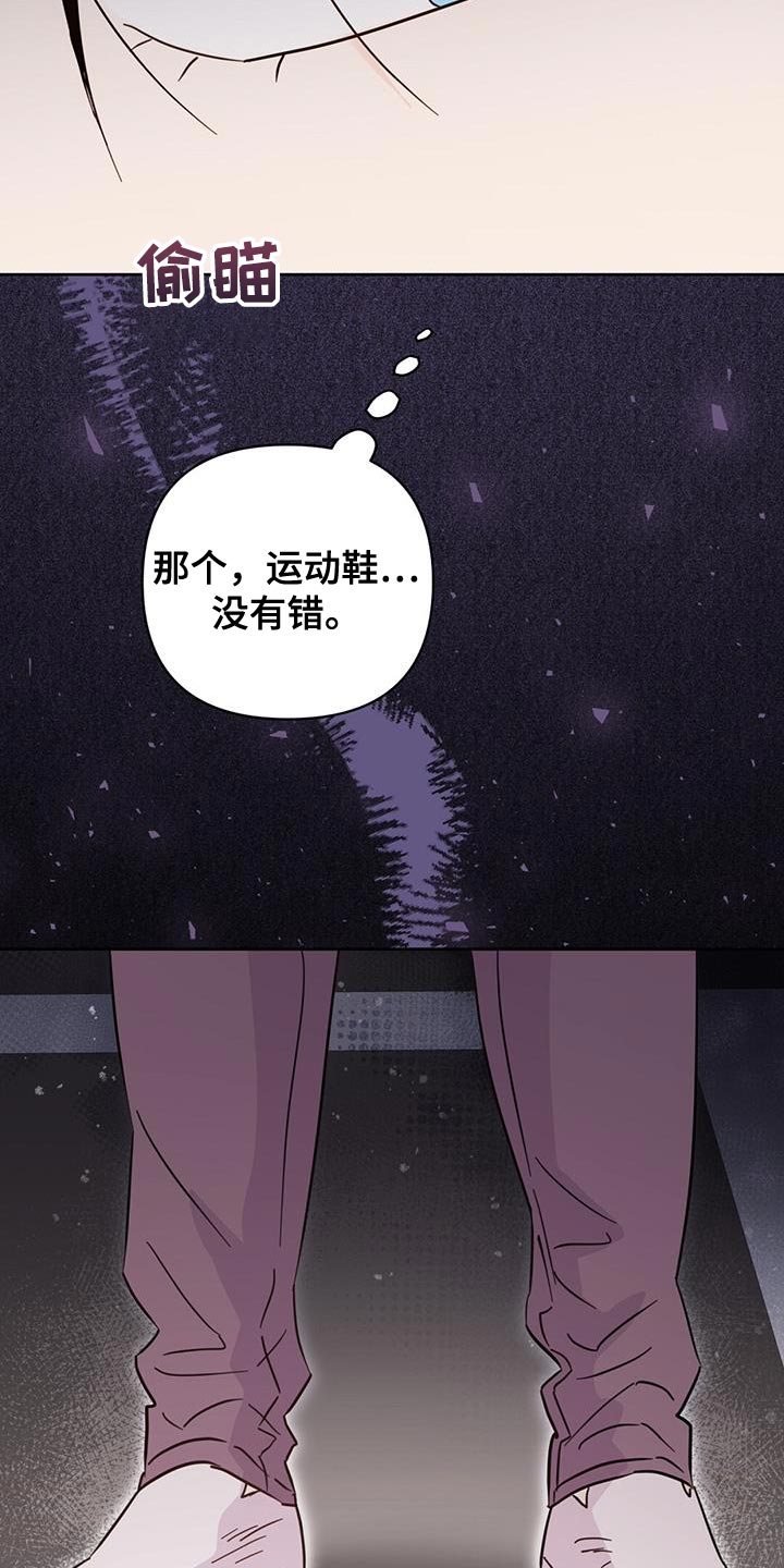 第3话2