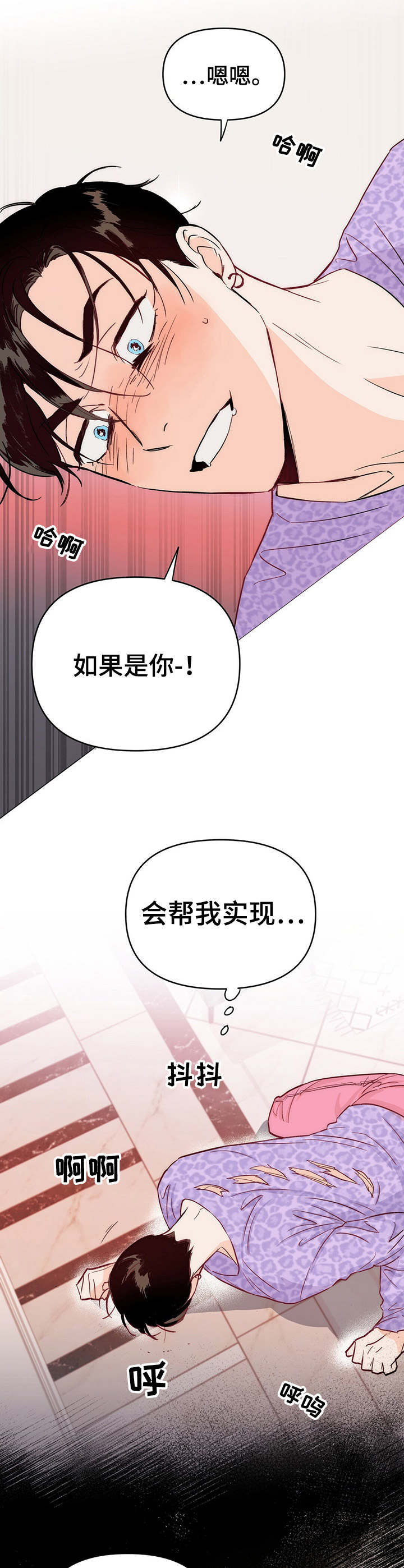 第3话5