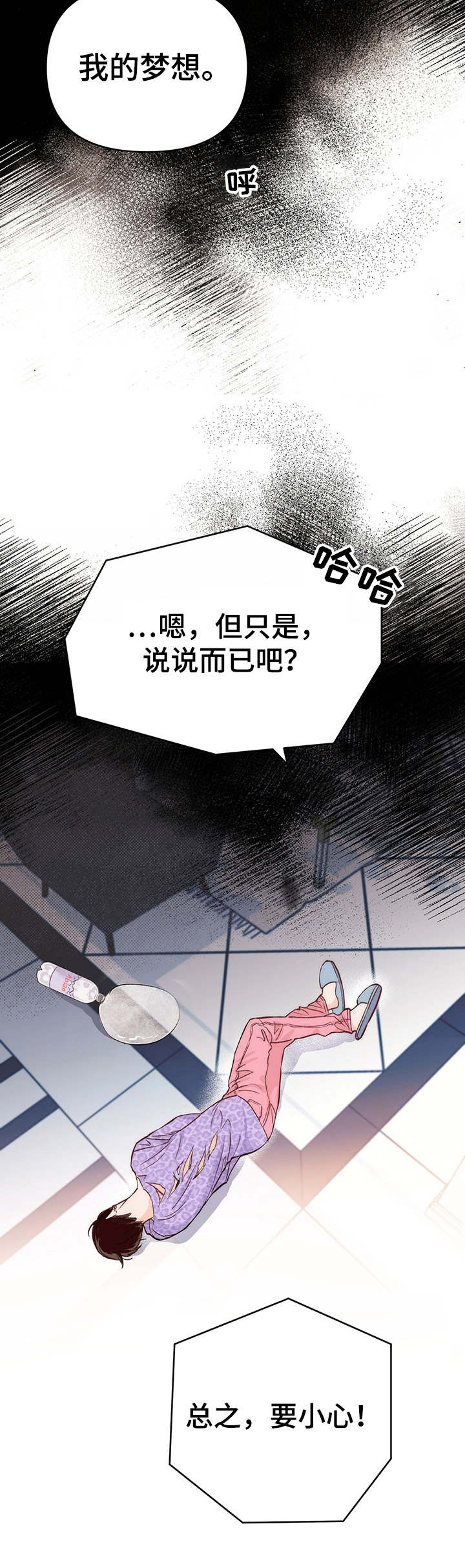 第3话6