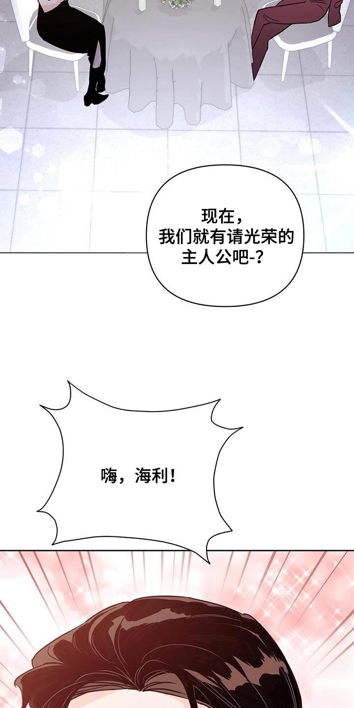 第2话2