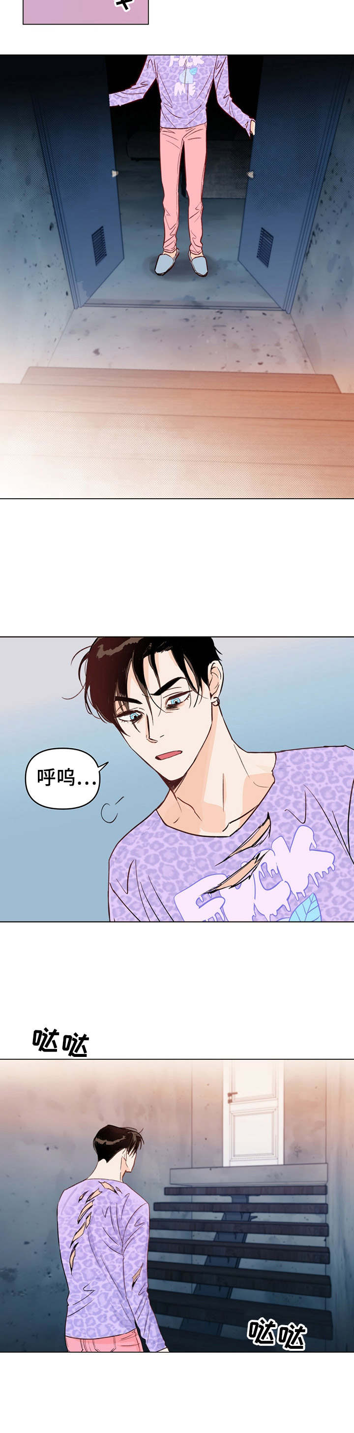 第2话4