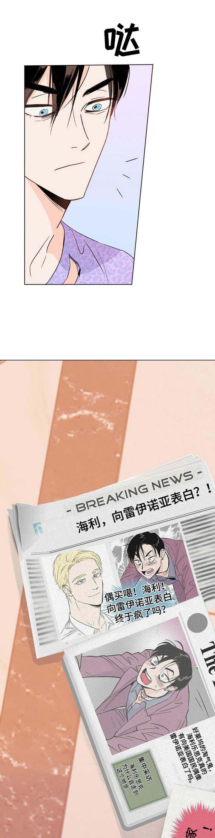 第2话5