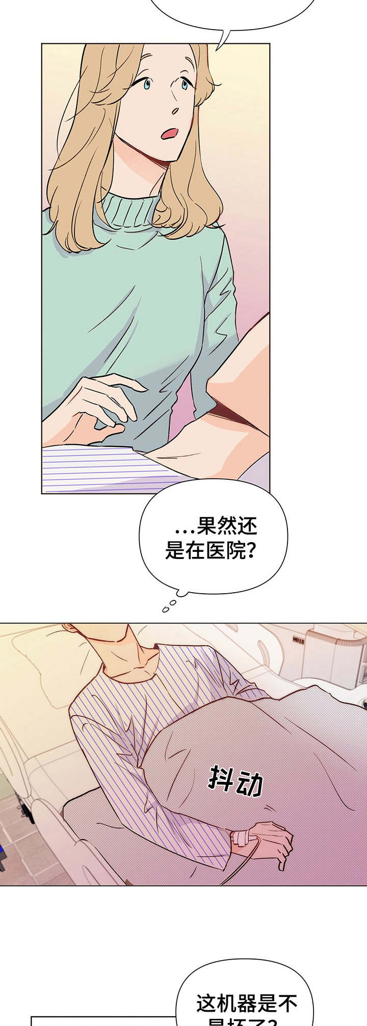 第1话10