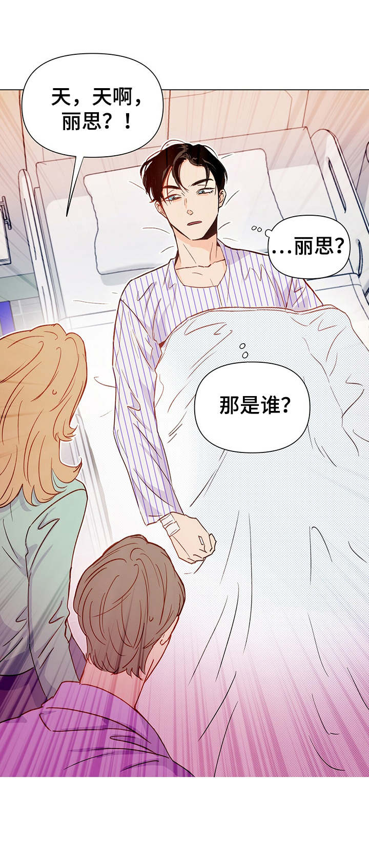 第1话12