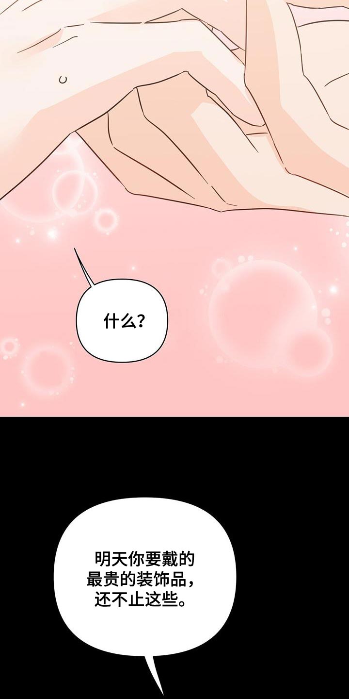 第1话2