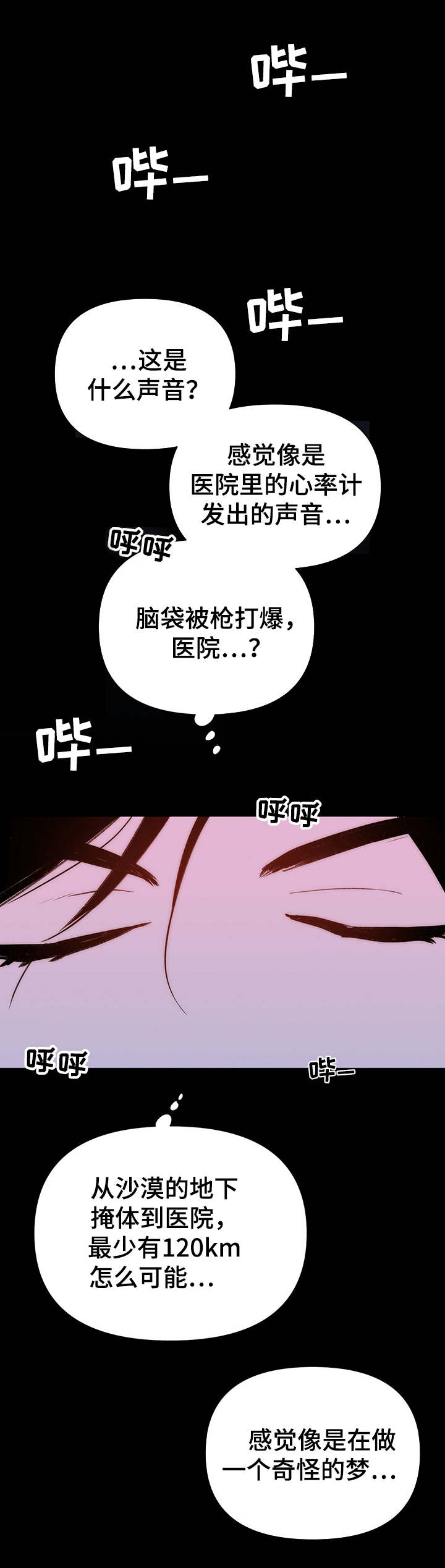 第1话5