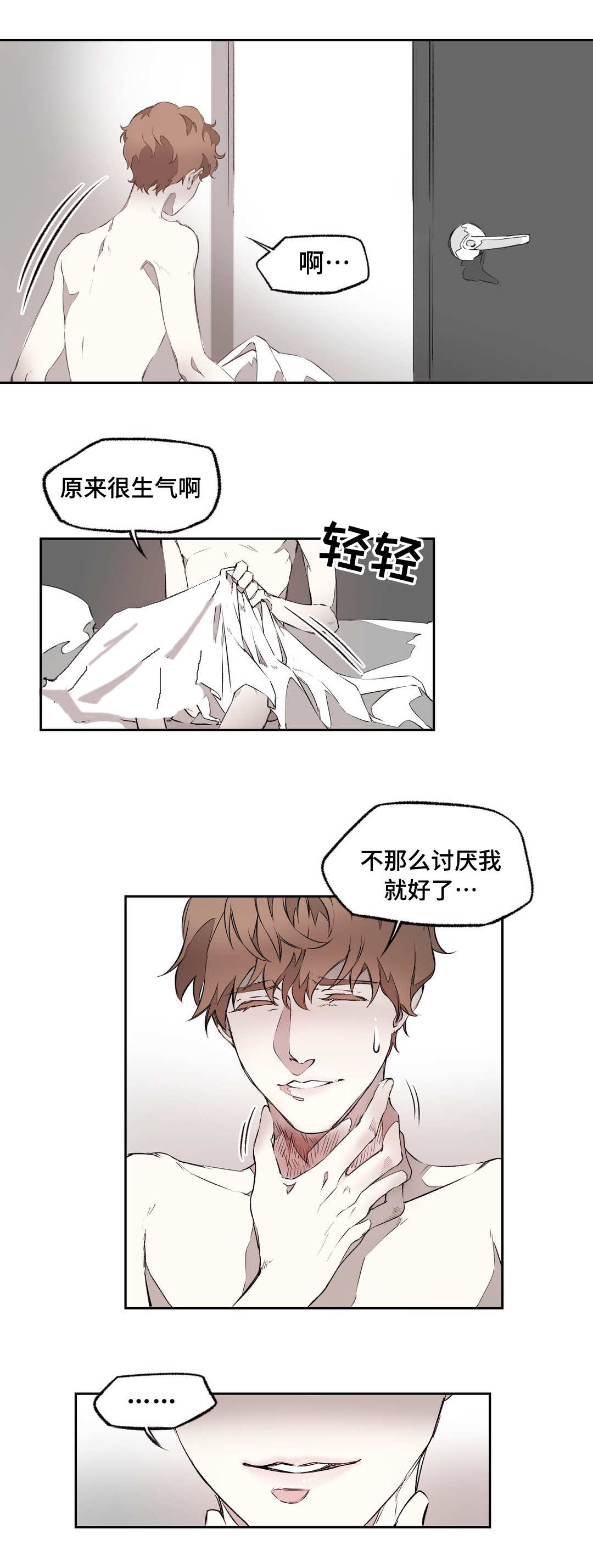 第53话16