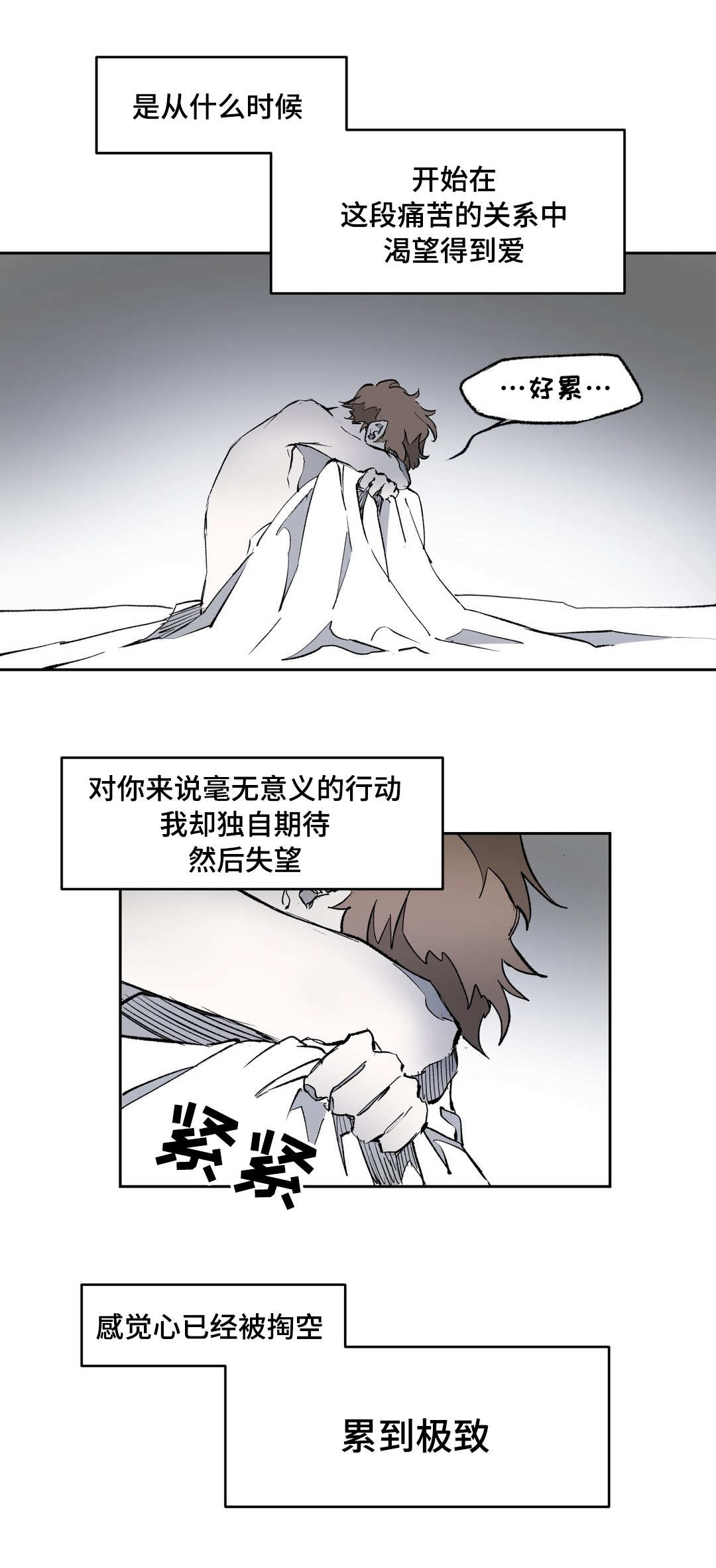 第53话17