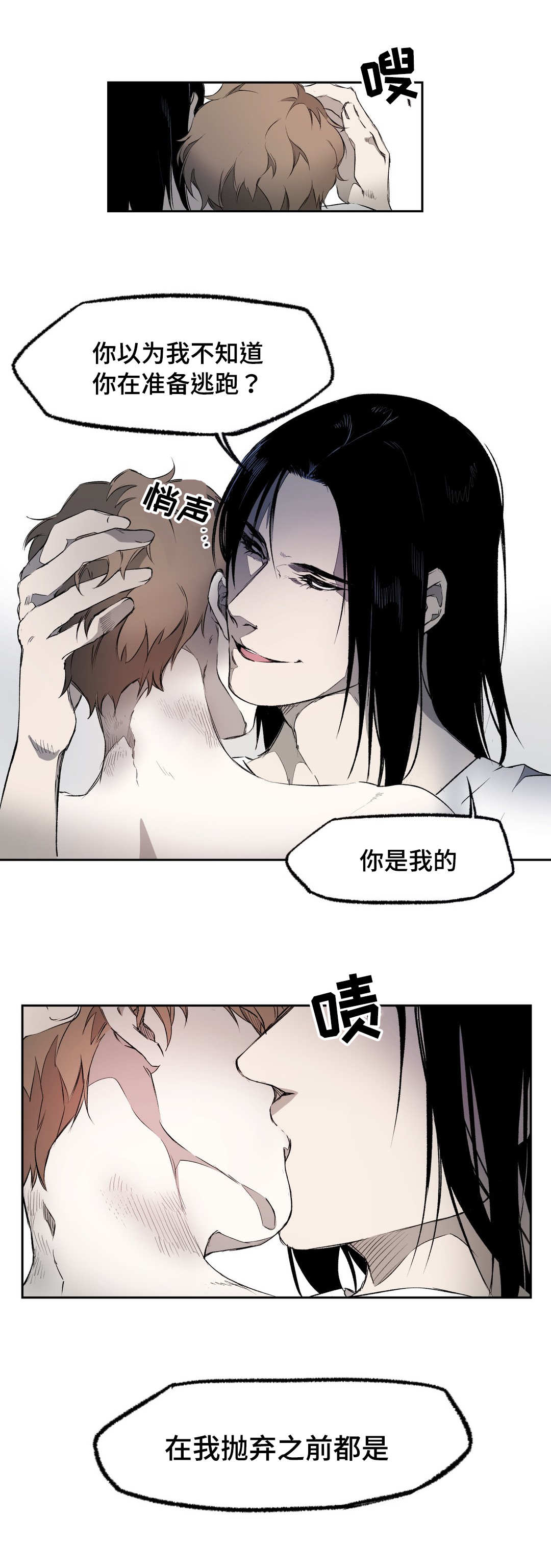 第53话11