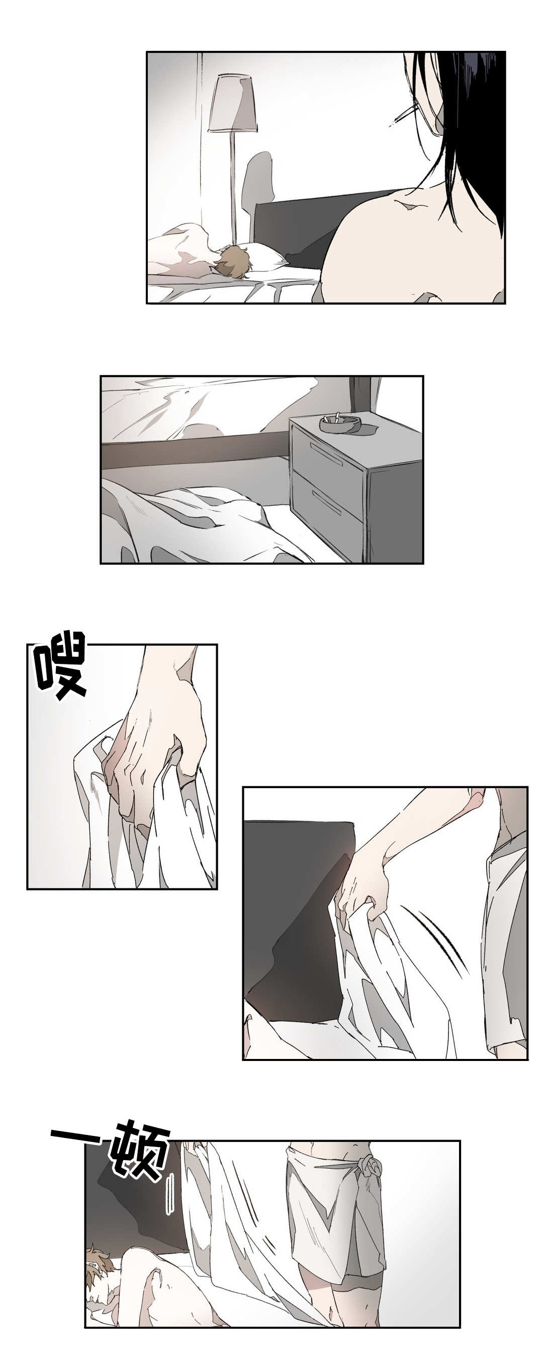 第53话13