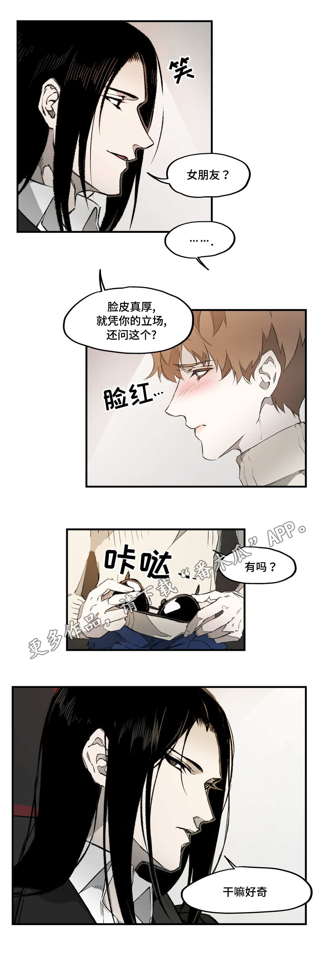 第52话16