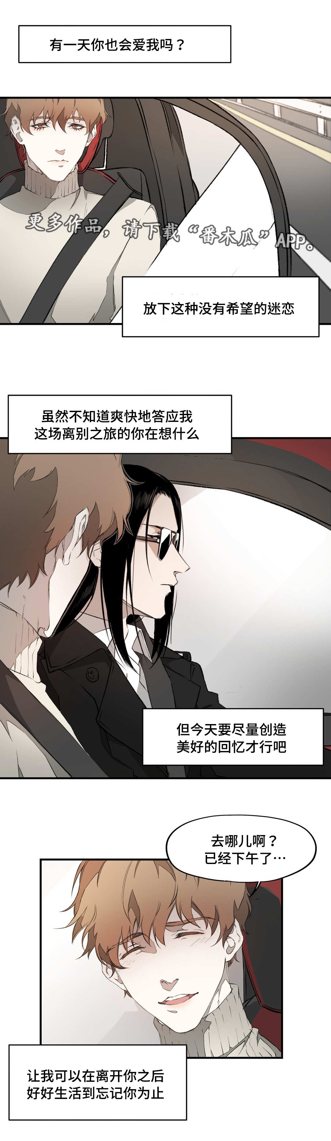 第52话13